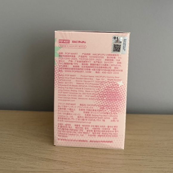 POP MART *NEW* Hacipupu Gummy Bear Blind Box UNOPENED - Picture 3 of 6